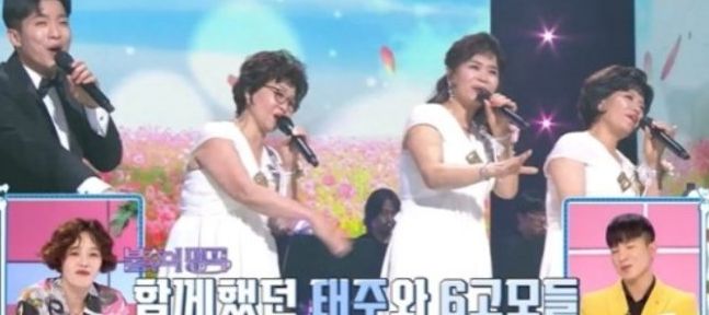 여섯 고모들에게 가수 나태주가 콘서트장을 방불케 했다. / KBS 2TV '걸어서 환장 속으로'