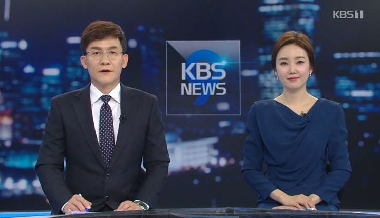 KBS 9시 뉴스에 출연한 아나운서들 모습