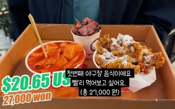 유튜브 'More Best Ever Food Review Show'