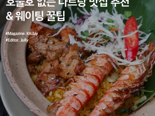 옛날통닭 | 검색결과 - ZUM 허브