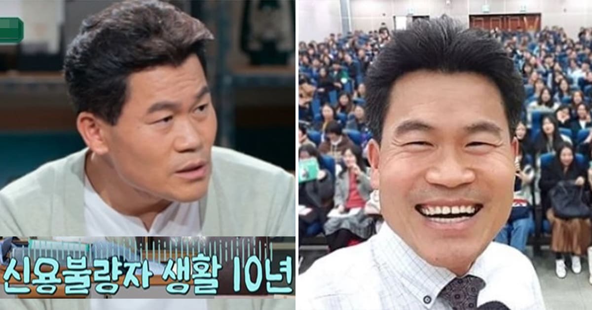 사진 = JTBC ‘짠당포’ / '전한길한국사' 공식카페