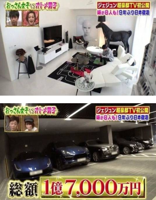 가수 김재중이 거주하고 있는 아파트가 공개됐습니다. / 니혼TV의 '오늘밤 비교해보았습니다'