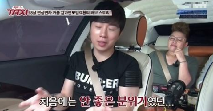 공개 연애 당시, 집안의 반대를 받았었던 김가연 / tvN