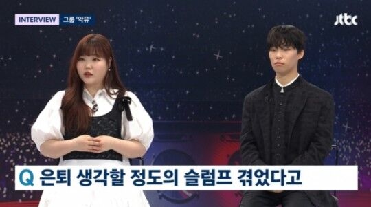 JTBC '뉴스룸' 방송 캡처
