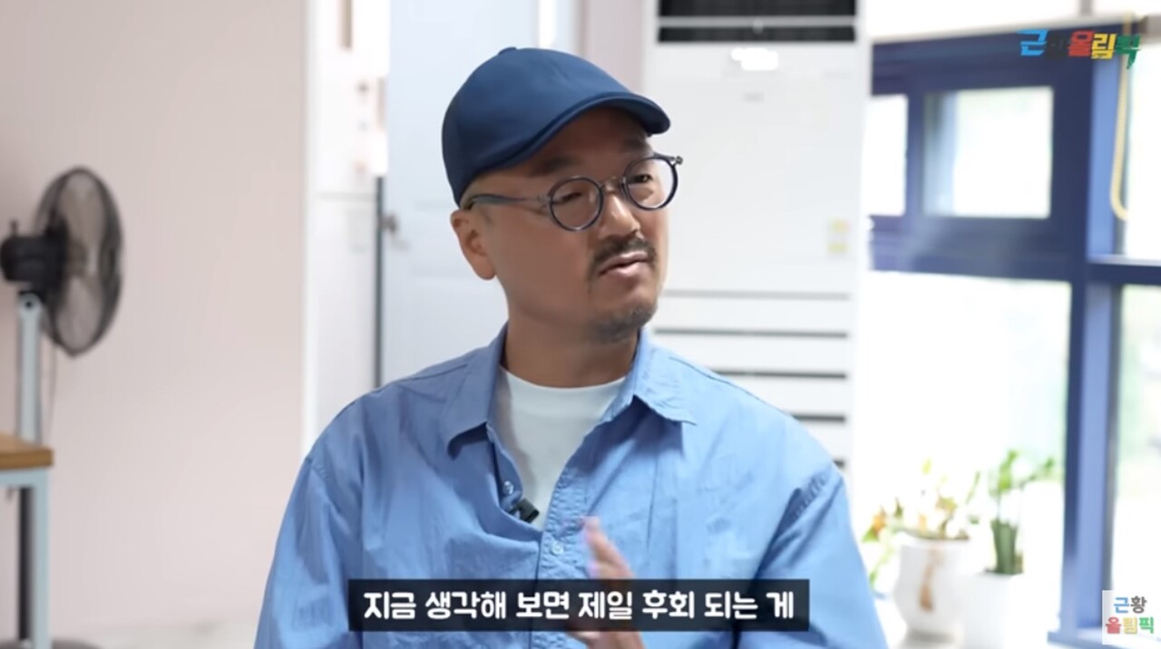 사진=유튜브 채널 '근황올림픽'