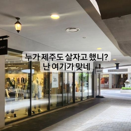 SNS를 통해 박지윤을 저격하는 듯한 글을 여러차례 게재한 최동석 / SNS