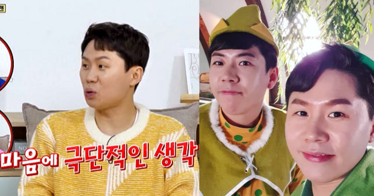 사진= KBS2 '옥탑방의 문제아들',양세형 인스타그램 제공 