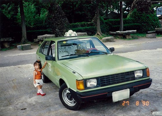 지난해 현대자동차가 주최한 ‘포니와 함께한 시간’ 사진 공모전에서 대상을 받은 심포니 씨의 어릴 적 사진. 포니 차량을 좋아한 심 씨 아버지는 딸 이름을 포니로 지었다. 현대차 제공