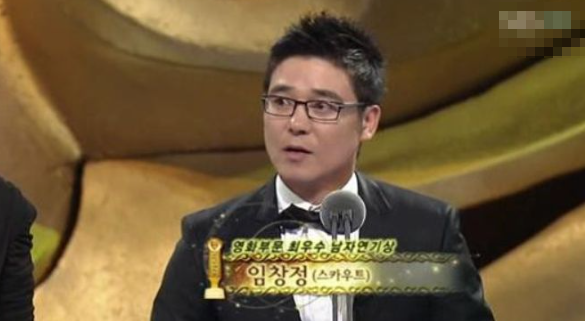 백상예술대상에서 최우수 남자연기상을 수상하면서 배우로서도 성공한 임창정 / SBS
