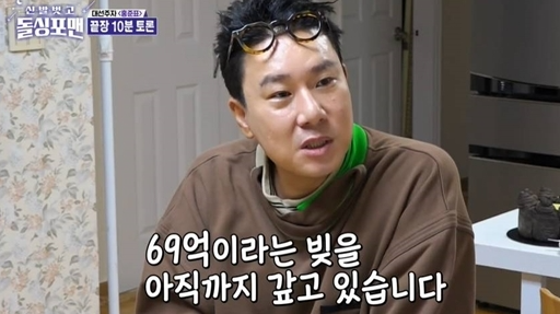 빚쟁이 코스프레 논란에 휩싸인 이상민 / SBS
