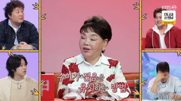 KBS2 '사장님 귀는 당나귀 귀'