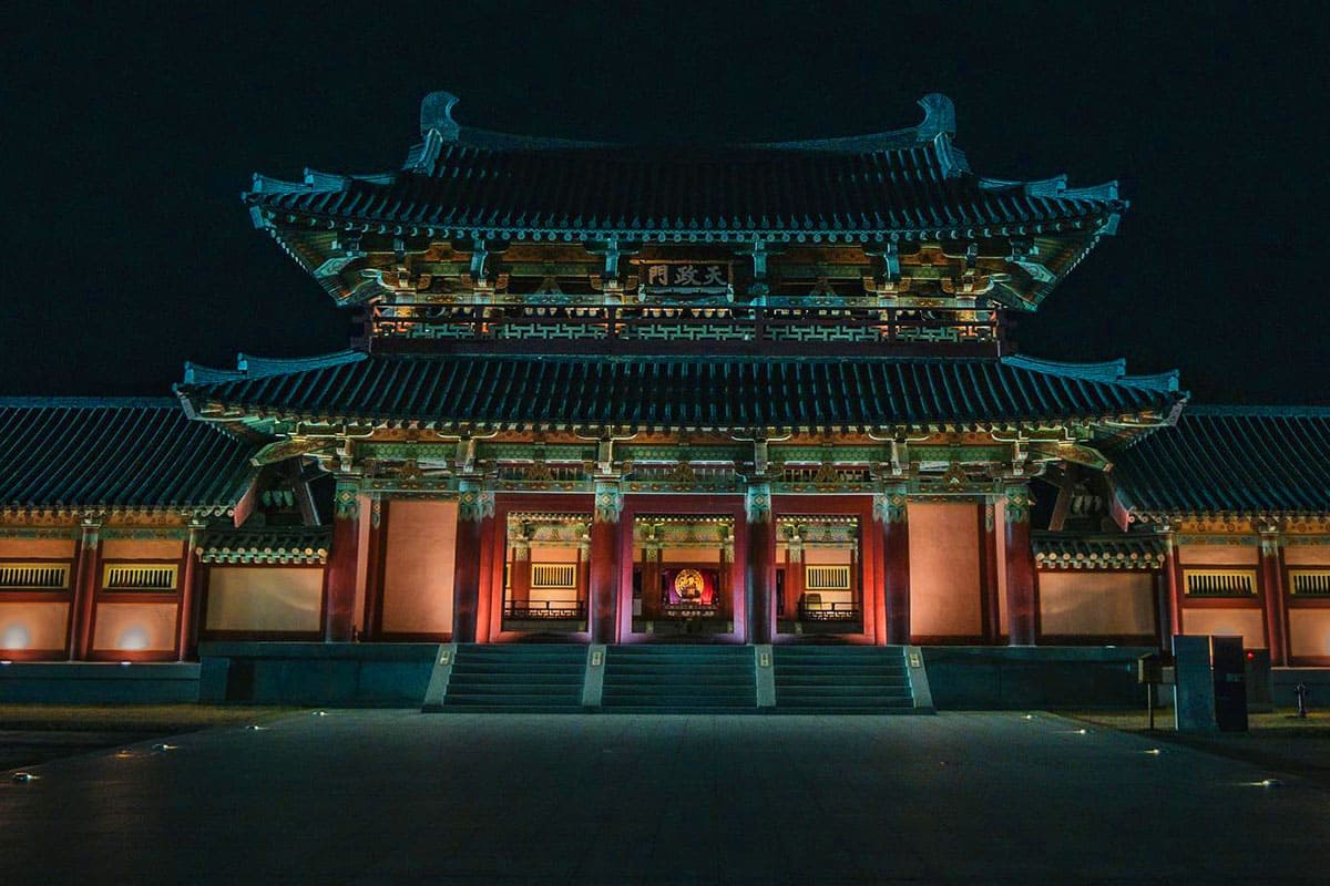 궁중문화축전 야경 