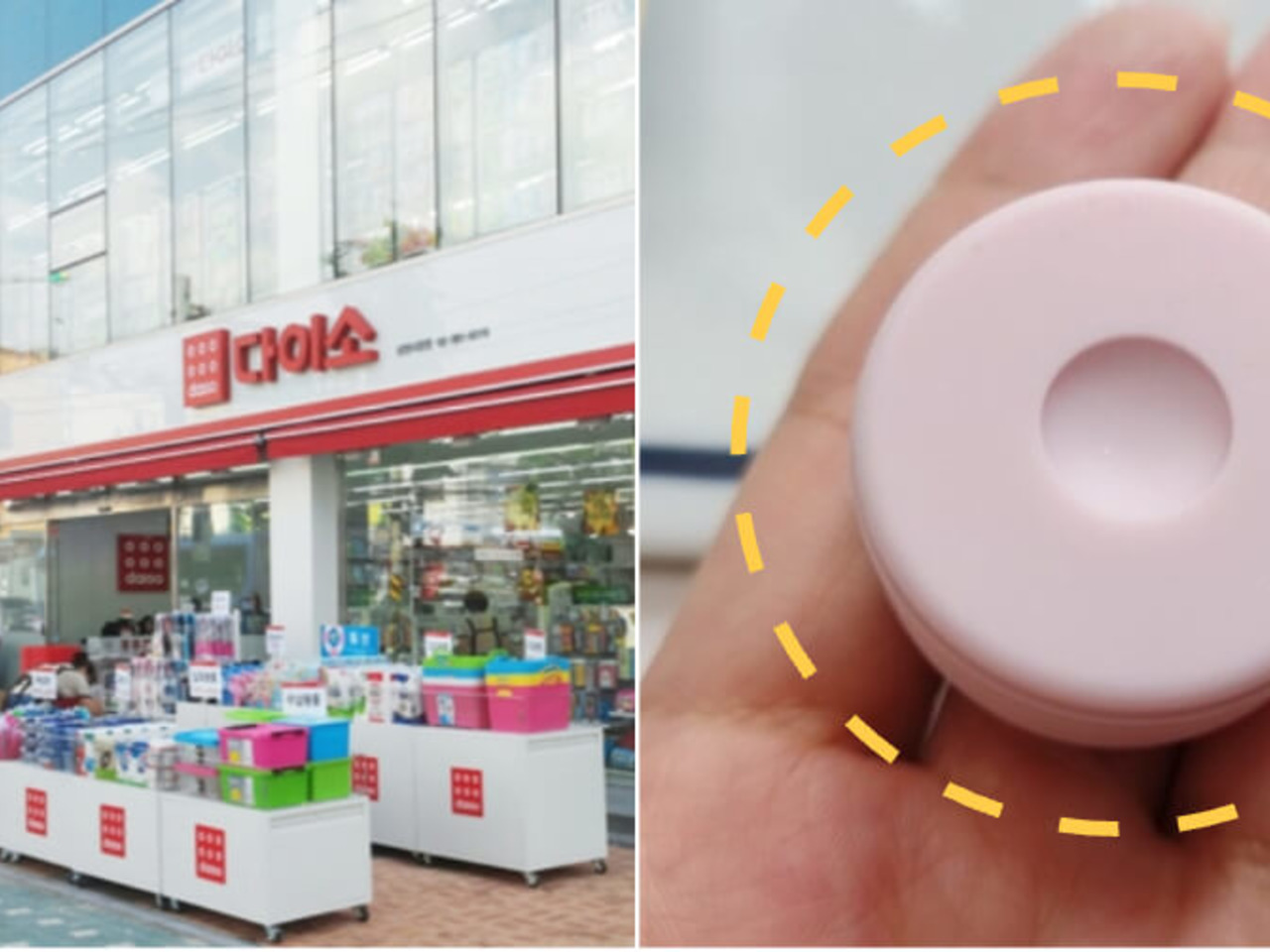 소스홀더 | 검색결과 - zum 허브