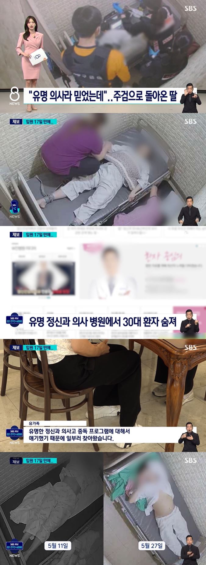 엑스포츠뉴스