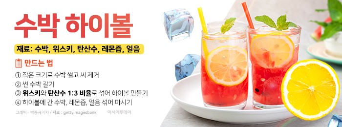 아시아투데이