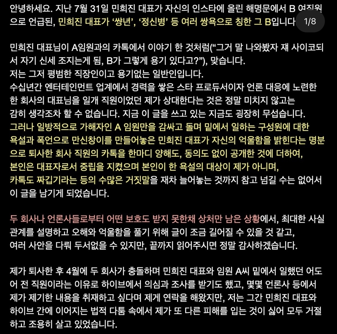 엑스포츠뉴스