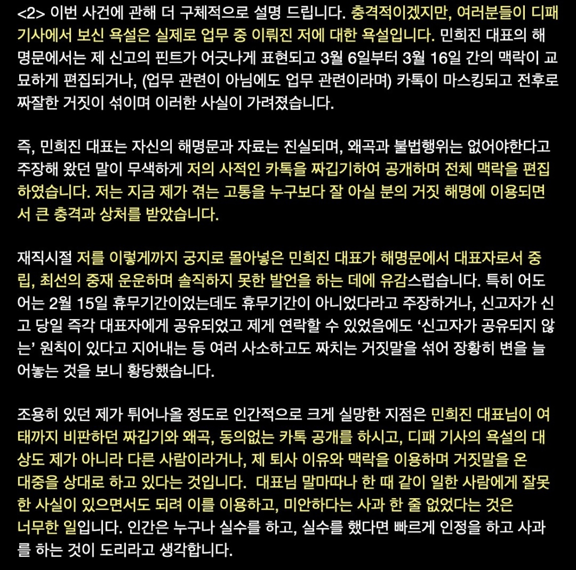 엑스포츠뉴스