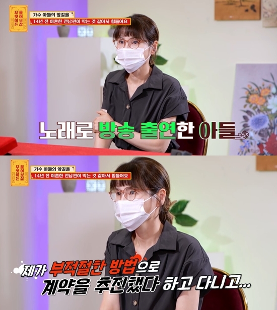 엑스포츠뉴스