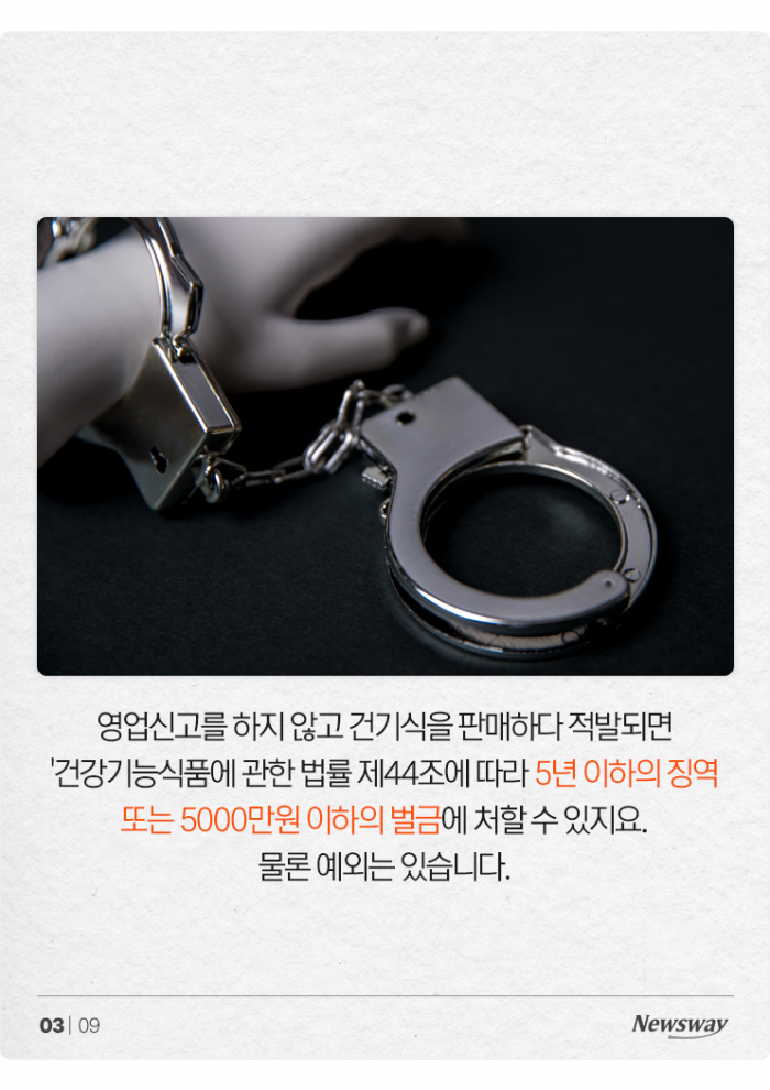 뉴스웨이