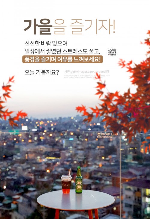 아시아투데이