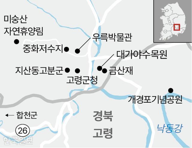 한국일보