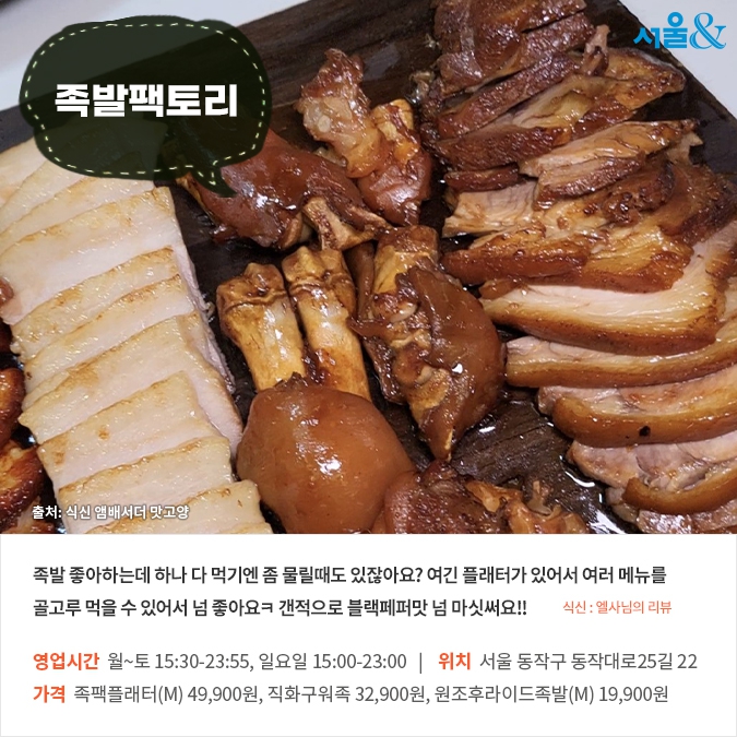 한겨레