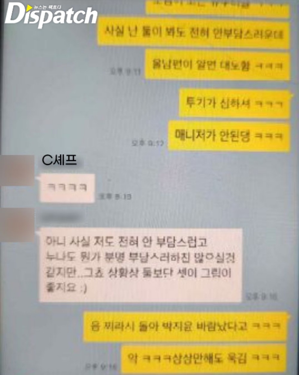 디스패치