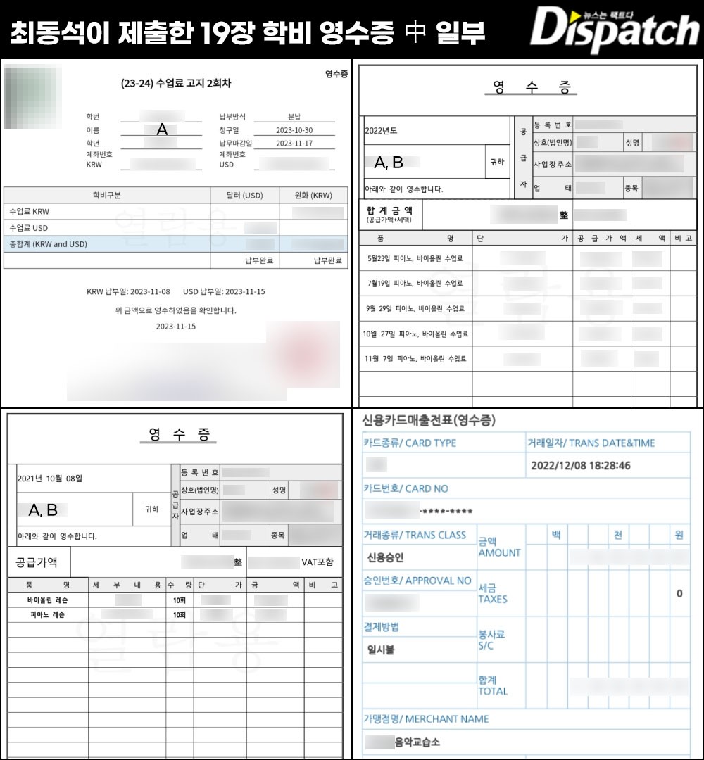 디스패치