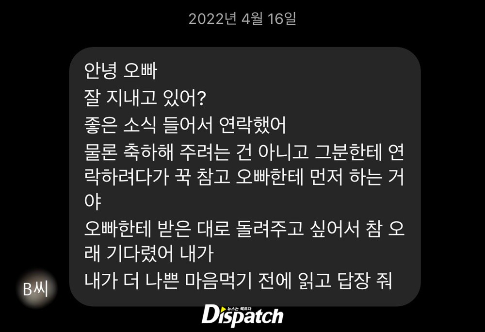 디스패치