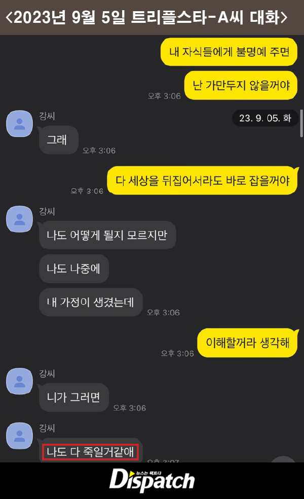 디스패치