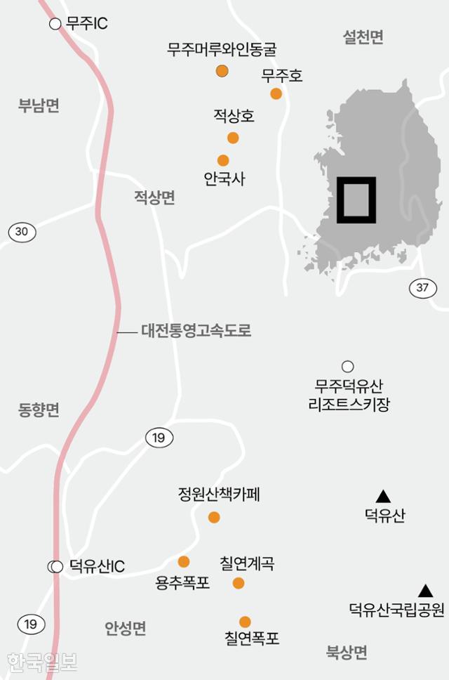 한국일보