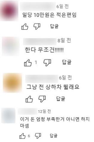 "채식주의자 읽으며 버텨"…'19일 감금' 수능시험지 포장알바[연합뉴스]