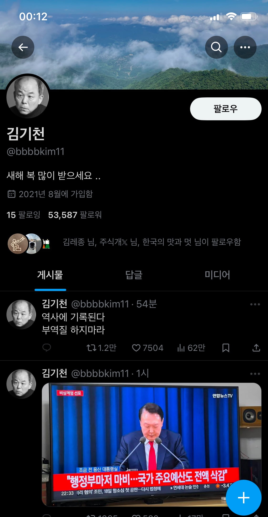 텐아시아