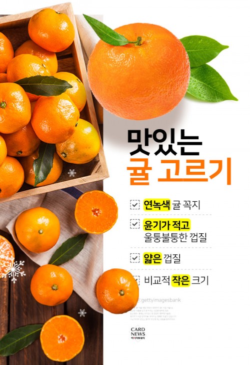 아시아투데이