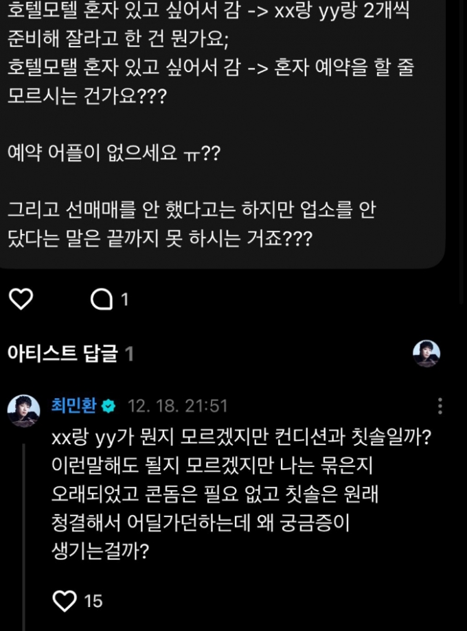 머니투데이