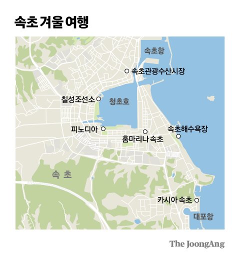 중앙일보