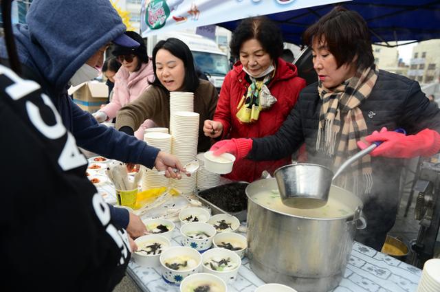 한국일보