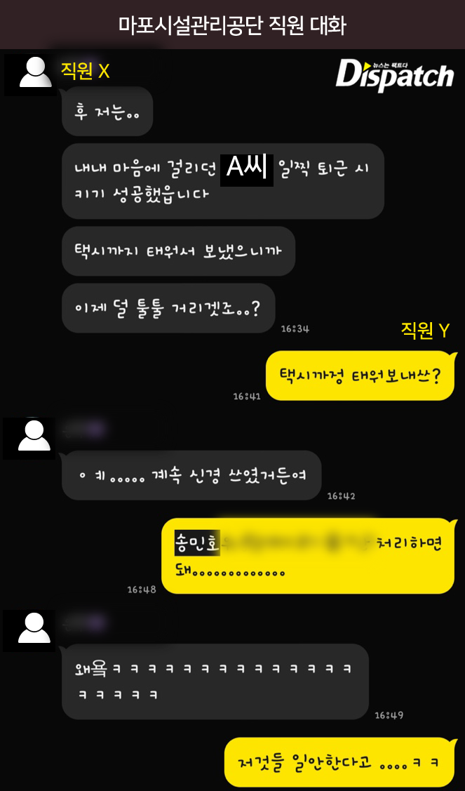 디스패치