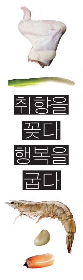 경향신문