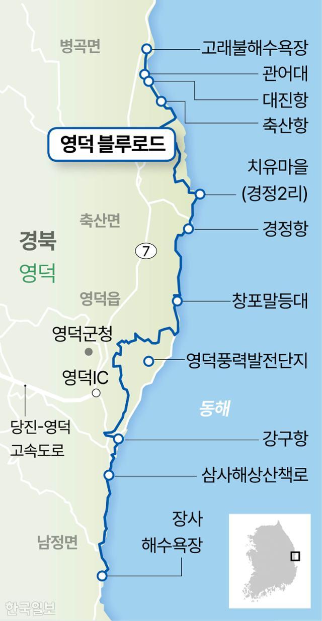 한국일보