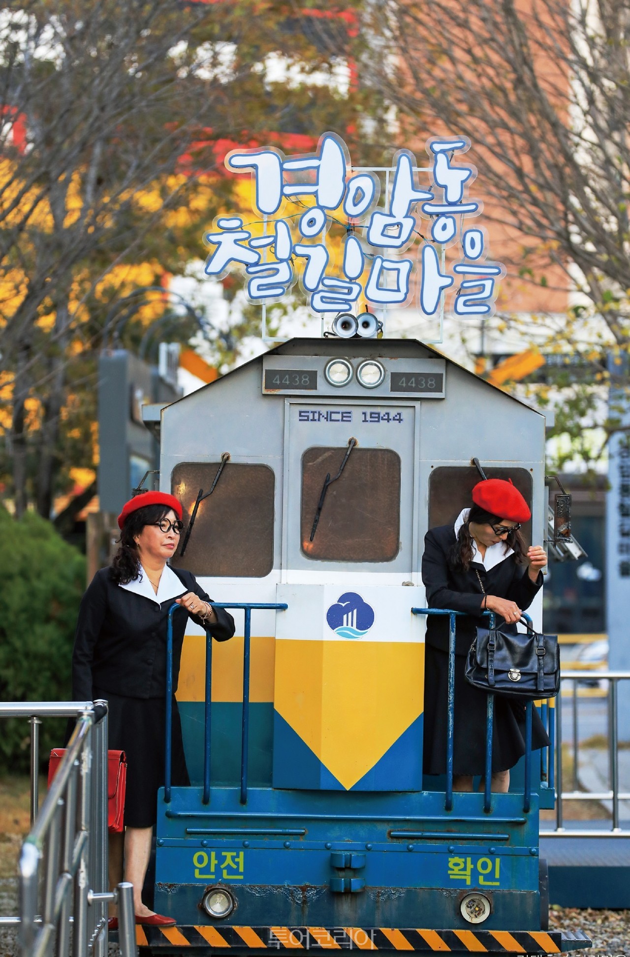 경암동 철길마을/사진-군산시