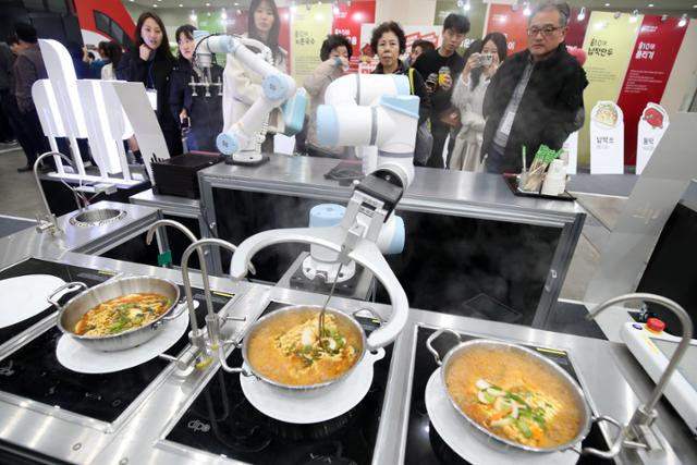 한국일보