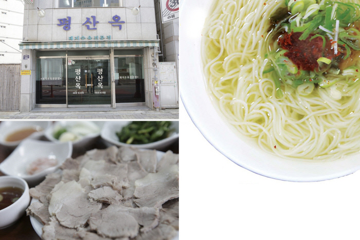 경향신문