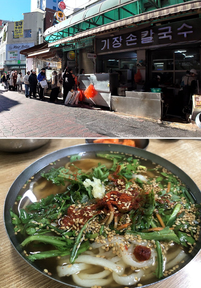 경향신문