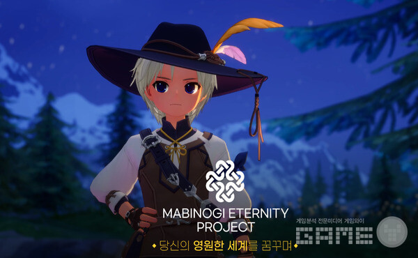 게임와이