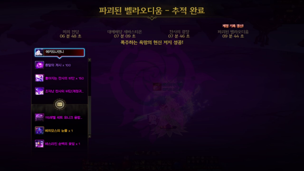 게임톡