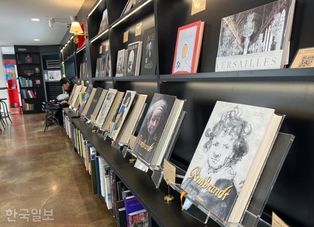 한국일보