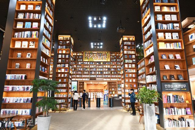 한국일보