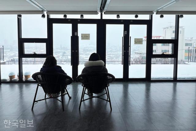 한국일보