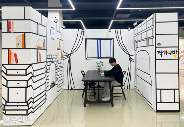 한국일보